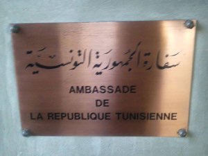 AMBASSADE DE TUNISIE AU CANADA