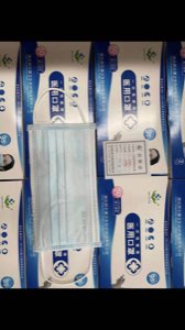 Masques de protection