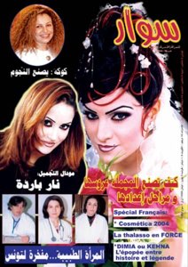 Magazine