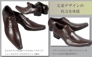 Soulier pour homme Soulier pour homme