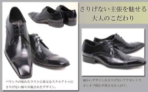 soulier pour homme
