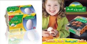 Mazraa-oeuf Mazraa-oeuf