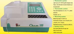 Spectrophotometre