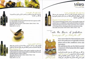 Huile d'olive