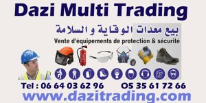 équipements de protection équipements de protection